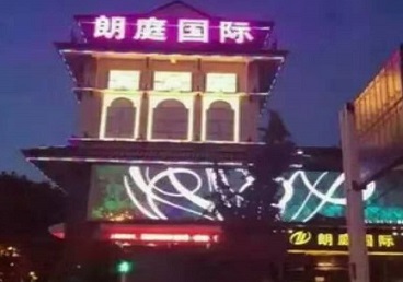 旌阳最好高档KTV佳丽陪酒质量好-朗廷国际KTV美女多消费体验