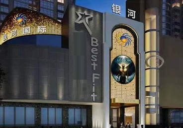 旌阳KTV荤台花场公主服务好-银河国际KTV花场消费点评